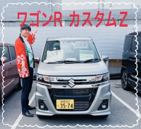 ワゴンＲ　カスタムＺ!!!　試乗車もあります！！